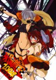 Nagitoh Mikoshiro Bakuretsu Tenshi Jadouou 2004